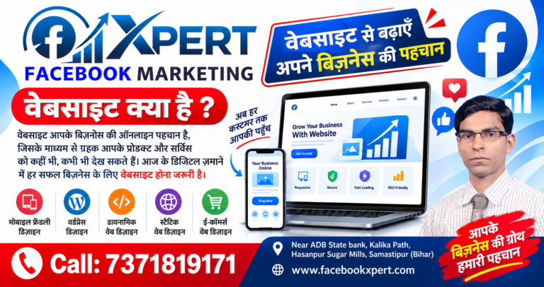 Website
