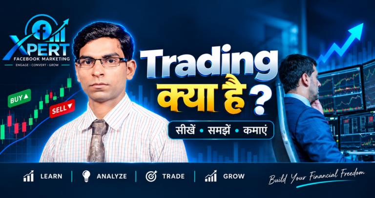Trading