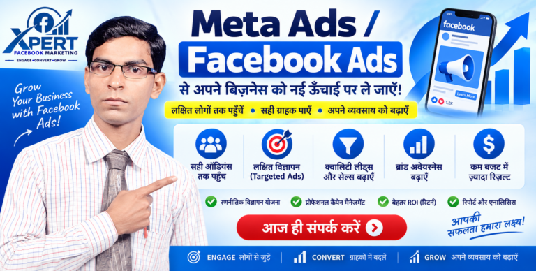 Meta Ads / Facebook Ads